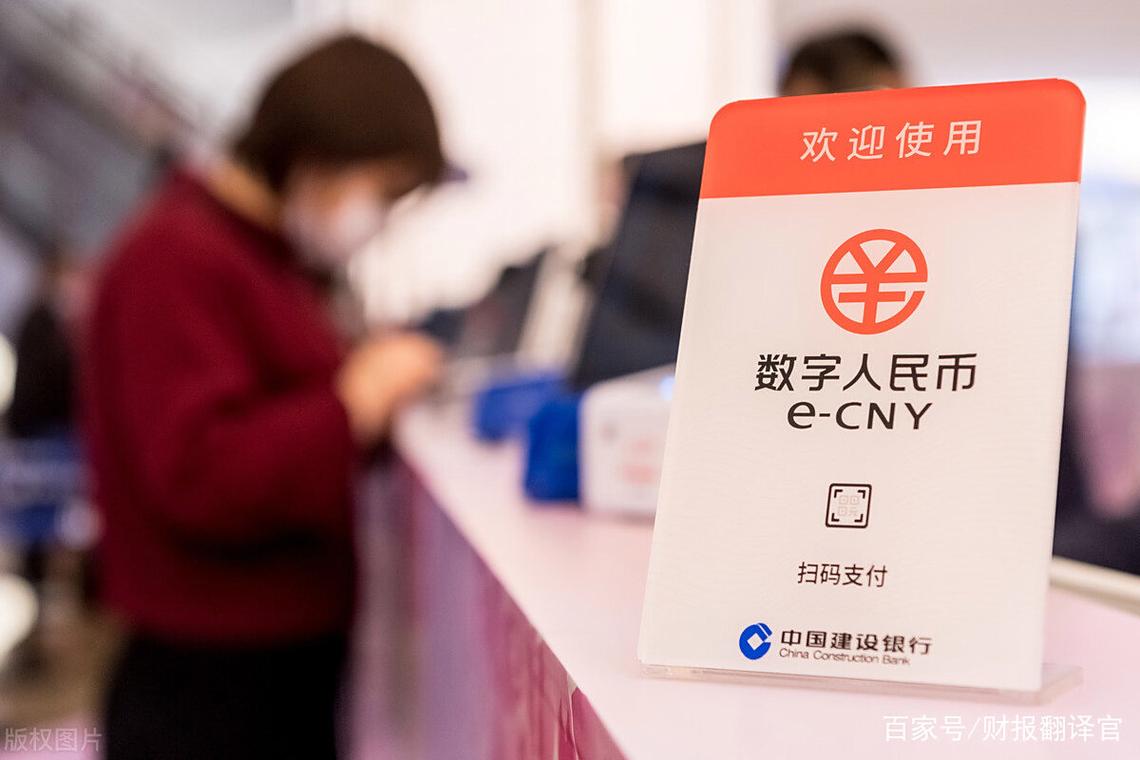 数字认证:为数字经济,数字货币,保驾护航的网络安全科技公司