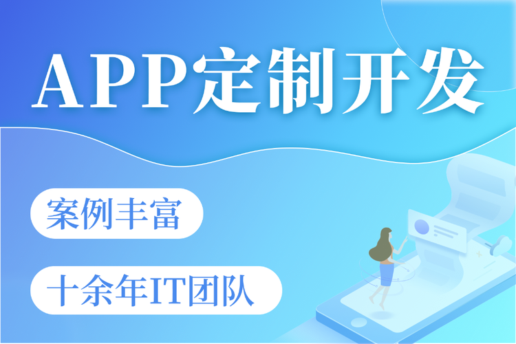 提供从需求分析产品设计技术研发到项目落地的一站式数字化解决方案